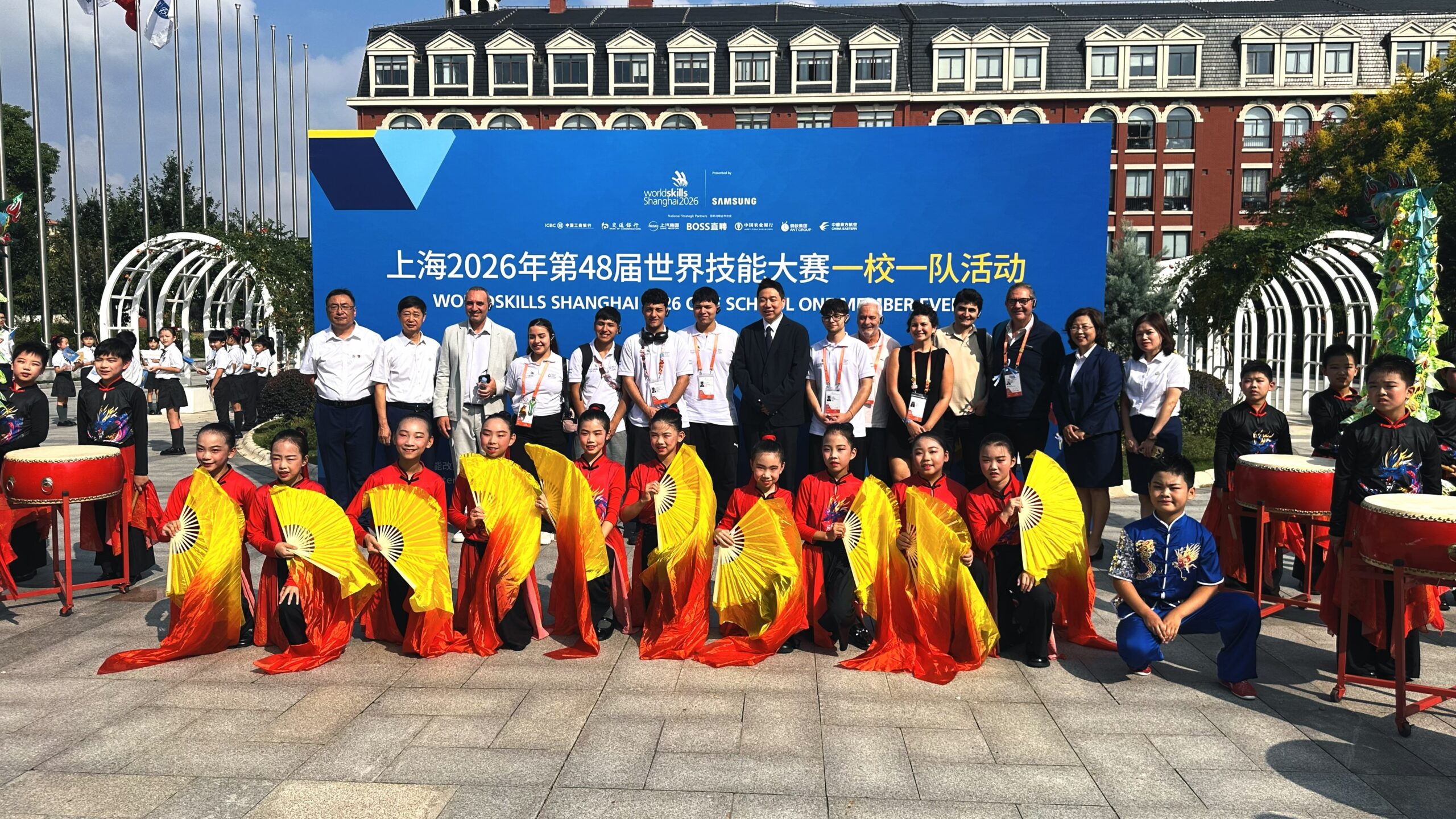 shanghai 2026